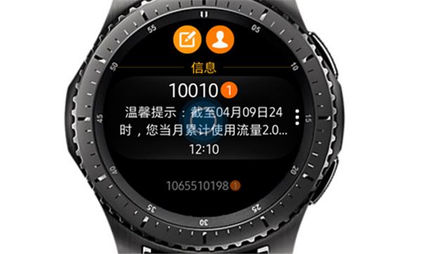 三星gear s3智能手表怎么查看信息