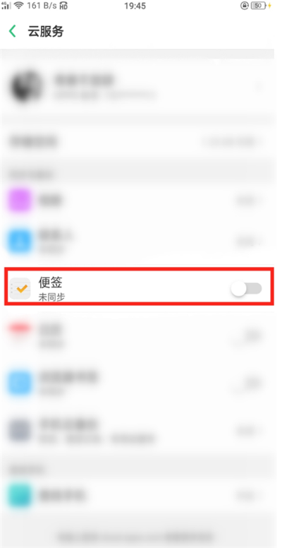 oppor15便签怎么同步