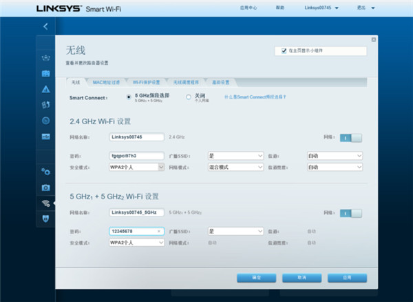 LINKSYS EA9500S路由器怎么设置