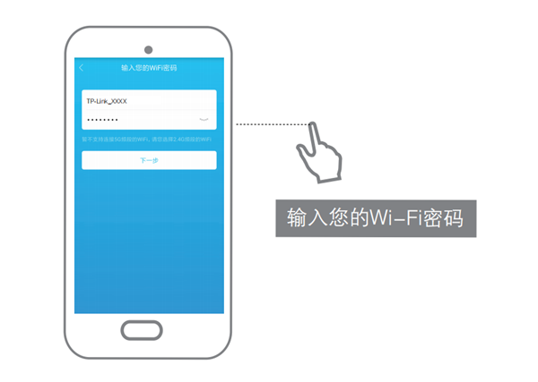 漫步者S2000W怎么加入wifi網(wǎng)絡(luò)