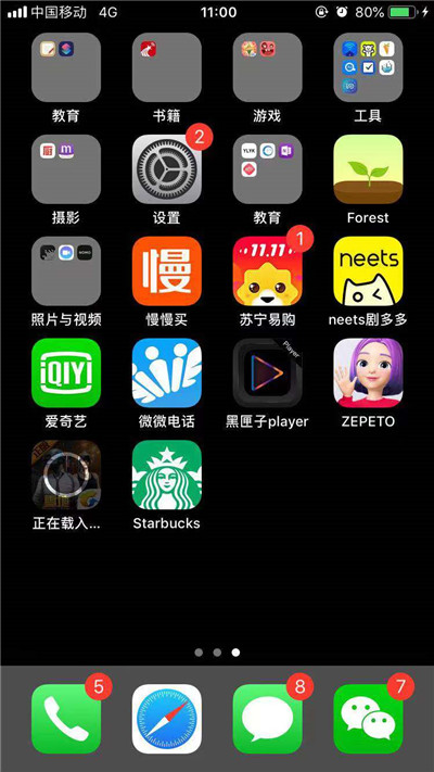 iphonex大于150m怎么下載