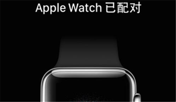 Apple Watch Series 4蜂窩網(wǎng)絡(luò)款怎么連接手機