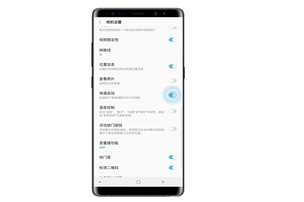 三星note9怎么快速启动相机