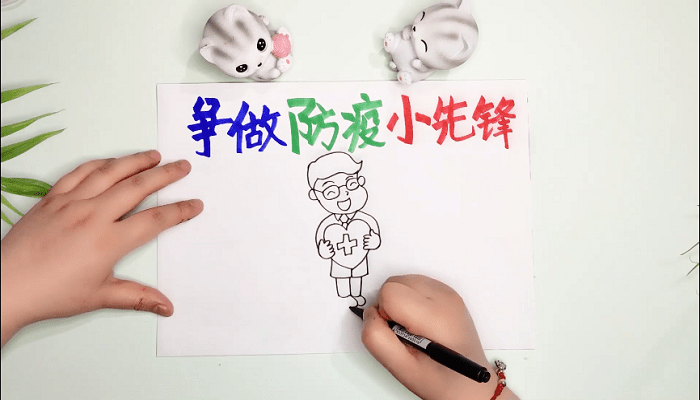 防疫小先锋手抄报 防疫小先锋画报