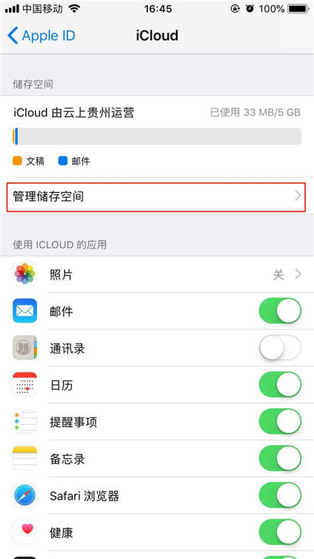 iphonexs怎么購買內(nèi)存