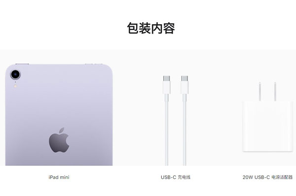 蘋果手機(jī)充電器能給ipad充電嗎