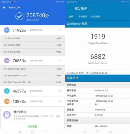 榮耀note10安兔兔跑分多少