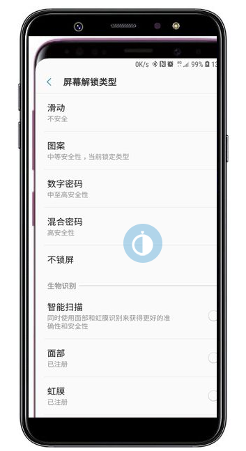 三星a9star怎么修改屏幕解鎖類型