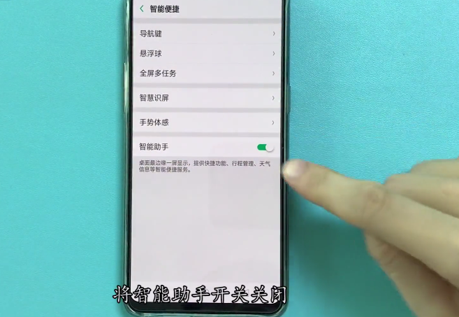 oppor17怎么關(guān)閉負一屏