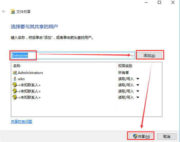 极米投影仪如何开启WIN10局域网文件共享