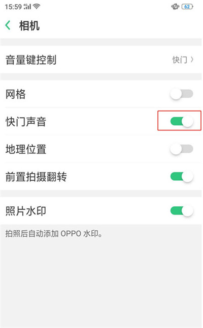 oppo find x怎么關(guān)拍照聲音