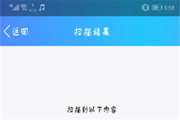 榮耀暢玩7c怎么查看wifi密碼