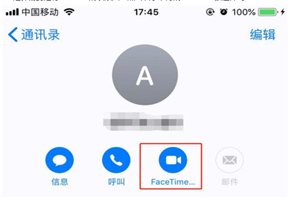 iphone8怎么撥打facetime