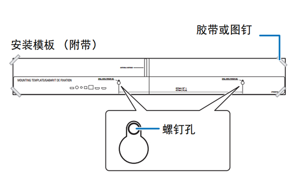 雅馬哈YSP-1600回音壁音箱怎么安裝到墻上