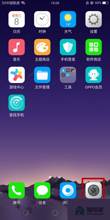 oppor11splus怎么用手勢(shì)拍照