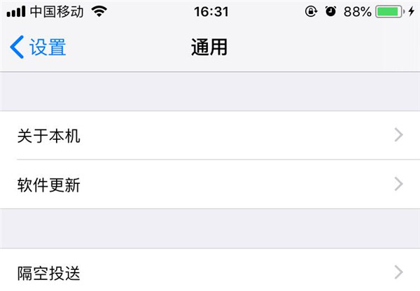 iphonexr怎么查看序列号