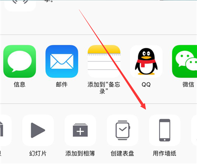 iPhonexr怎么设置动态壁纸