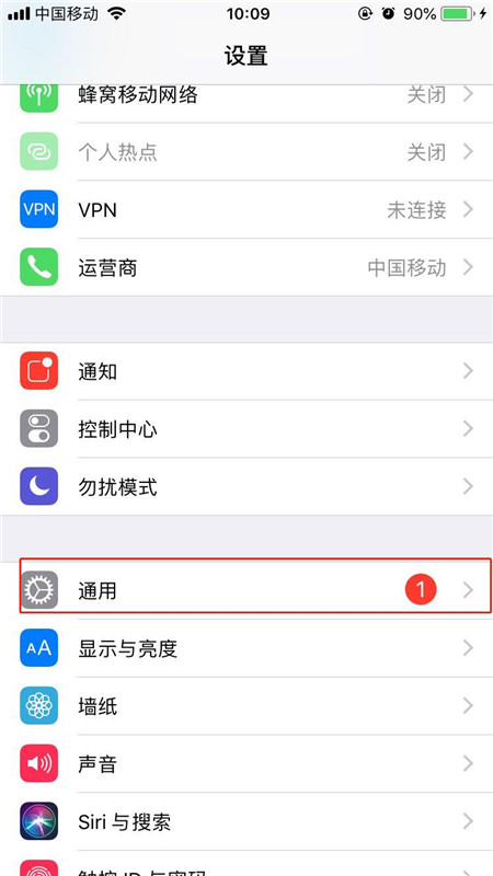 iphonex按鈕形狀怎么設(shè)置