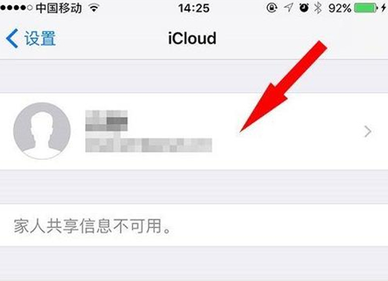 蘋果id被停用怎么辦 Apple id被停用解決辦法