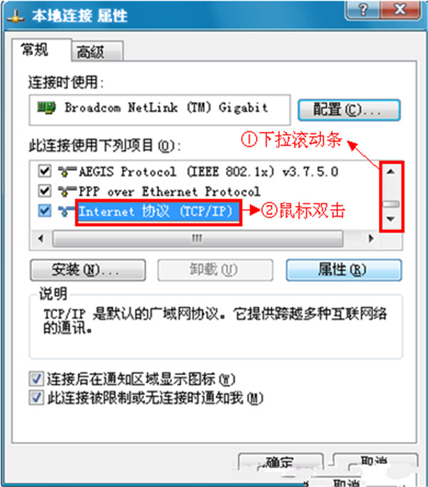 TP-Link TL-WR886N上網(wǎng)設(shè)置教程