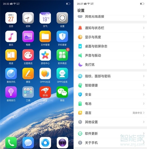 oppor17pro怎么設(shè)置抬手亮屏