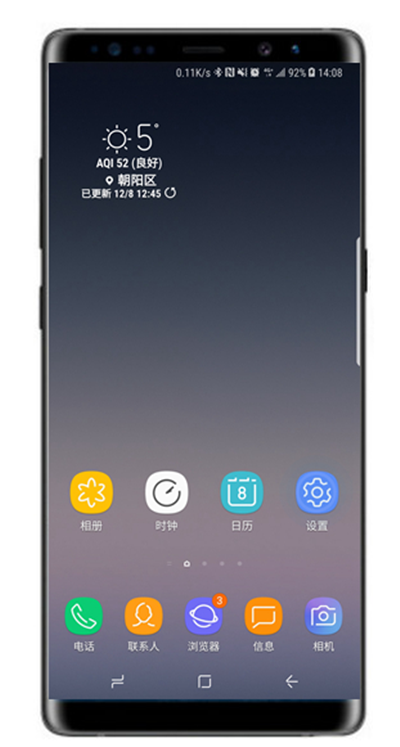 三星note9有線快充怎么設(shè)置