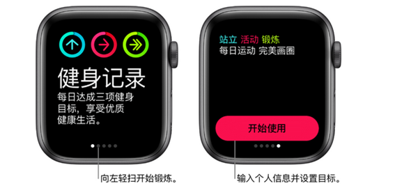 Apple Watch Series 3怎么在健身中添加或移除朋友