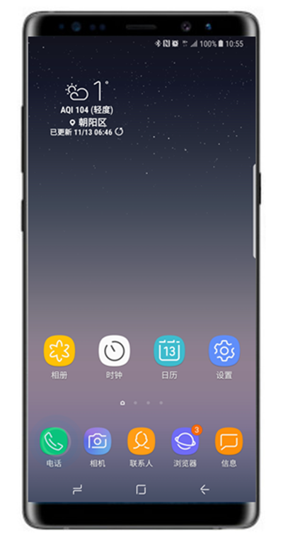 三星a9s怎么設(shè)置呼叫等待