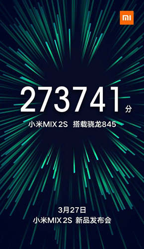 小米mix2s安兔兔跑分多少