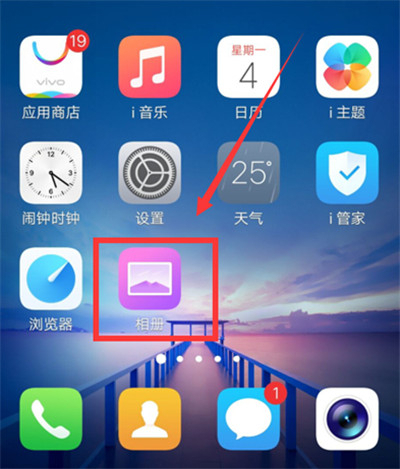 vivoxplay6怎么隱藏照片