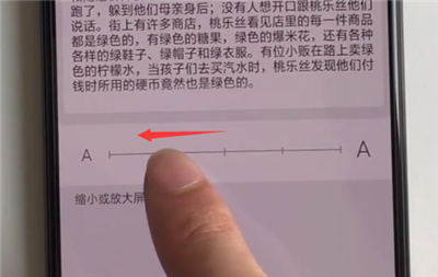 oppok1怎么設(shè)置字體大小