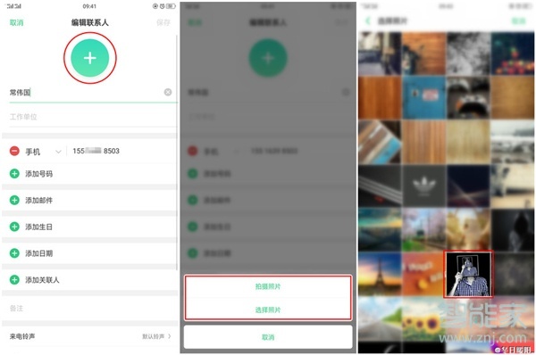 oppor17pro怎么設(shè)置通話背景