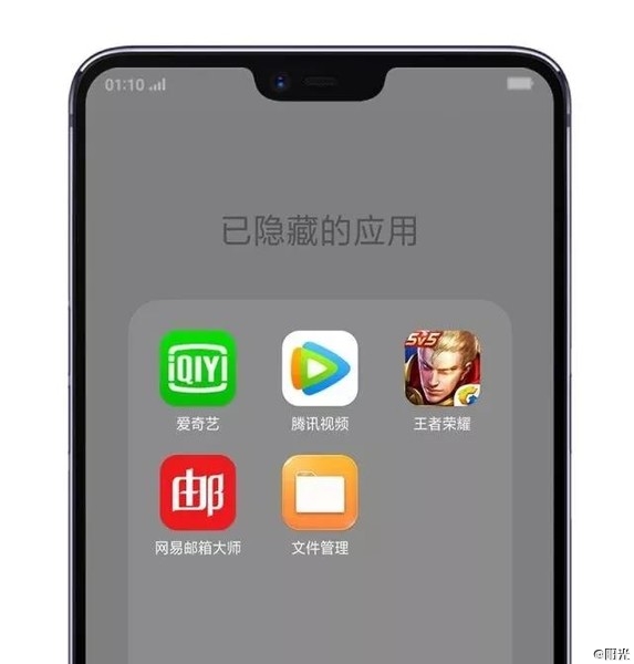 oppor15怎么隐藏应用程序