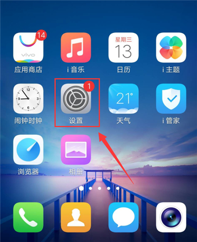 vivox21怎么拒接來電