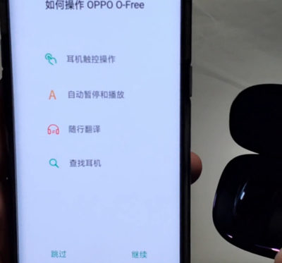 如何操作oppo O-free耳機