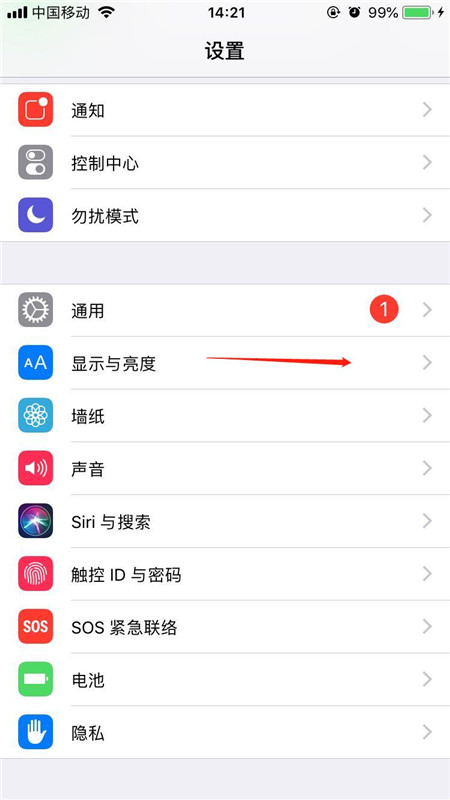 iphone怎么設(shè)置鎖屏?xí)r間