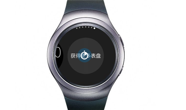 三星gear s2怎么添加和刪除表盤(pán)