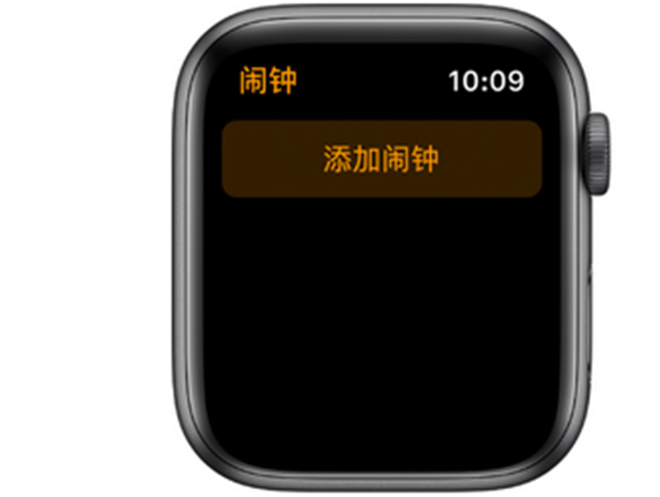 Apple Watch Series 3怎么设置闹钟