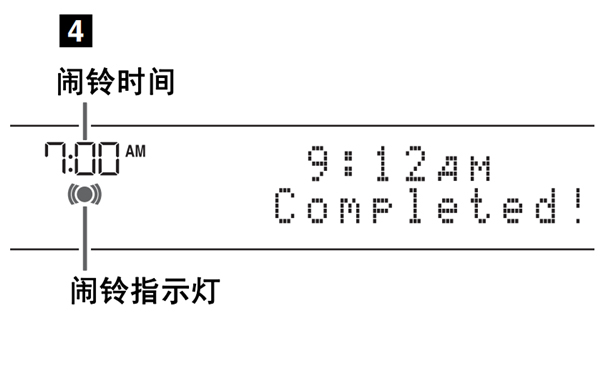 雅馬哈MCR-B043怎么設(shè)置鬧鈴時(shí)間和類型