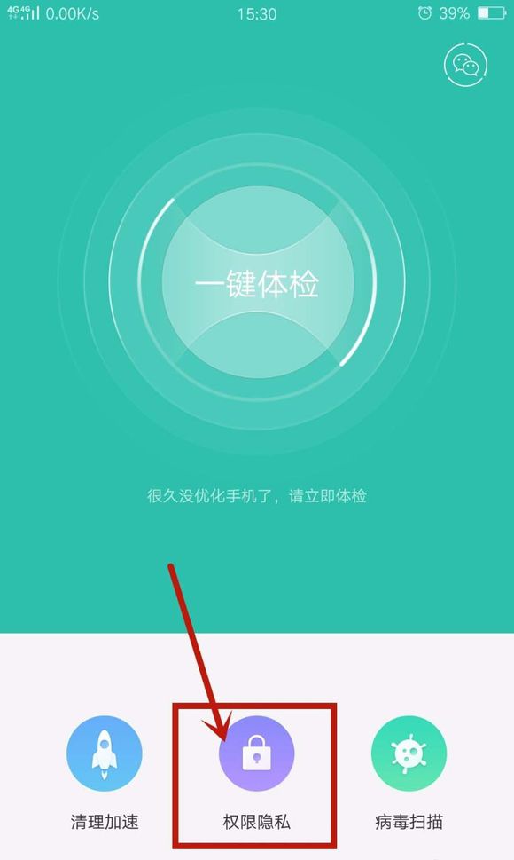 oppok1怎么開啟懸浮窗