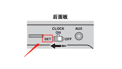 雅馬哈TSX-235怎么調(diào)節(jié)時鐘