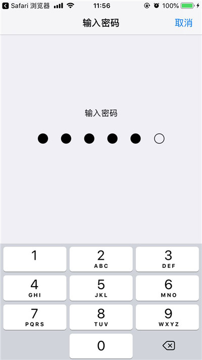 ios12.1beta2描述文件在哪下載