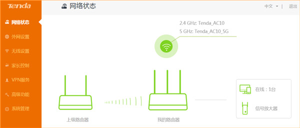 騰達(dá)AC10路由器無線中繼怎么設(shè)置