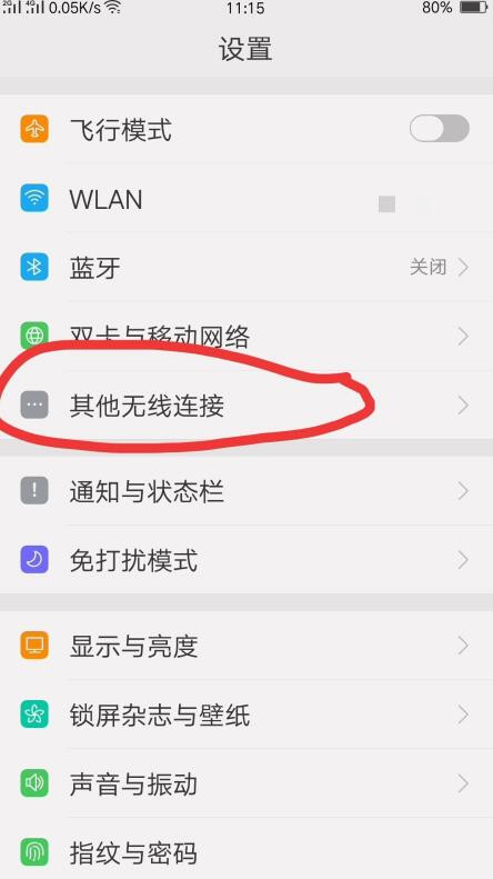 oppor15怎么投屏到電視