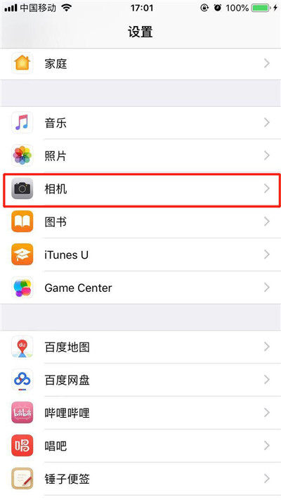 iphonexr怎么關(guān)閉前置美顏