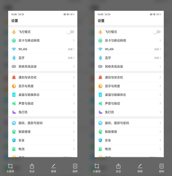 oppor15x怎么長截圖