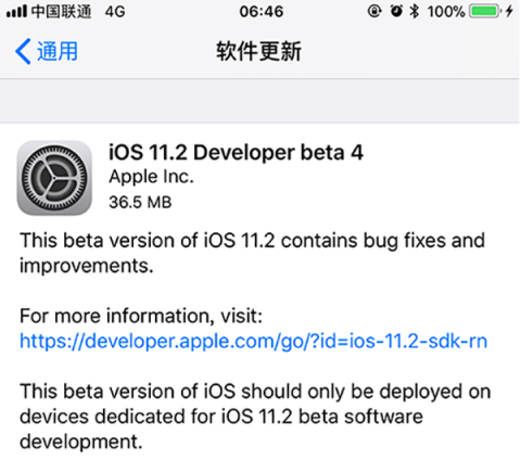 iOS11.2 beta4怎么樣  iOS11.2 beta4值得升級嗎