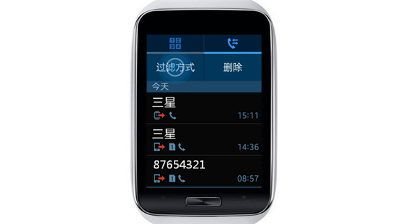 三星Gear s怎么刪除通話記錄