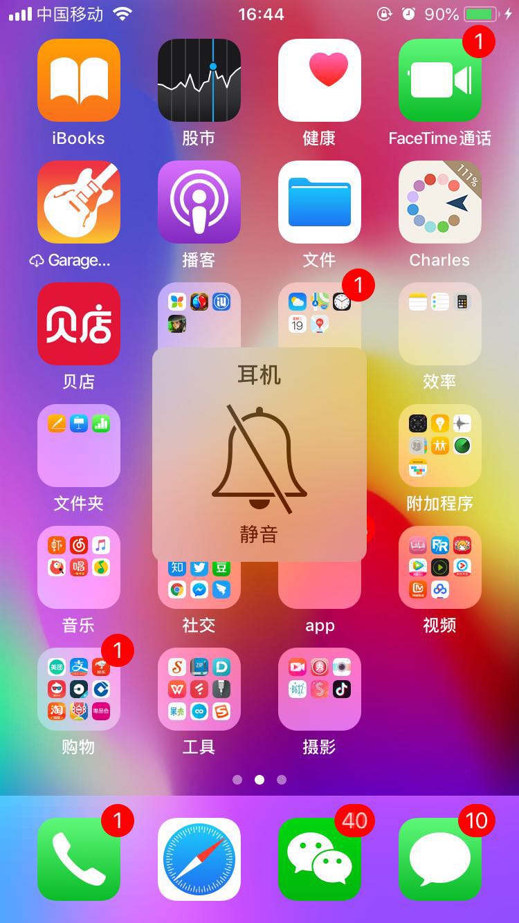 iphonexr怎么關(guān)閉拍照聲