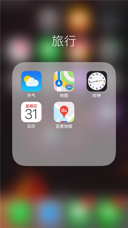 iphone7怎么設(shè)置鬧鐘